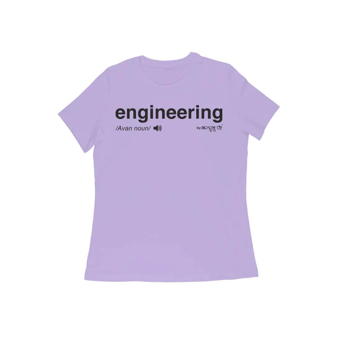 Engineering - Kannada Women's T-Shirt