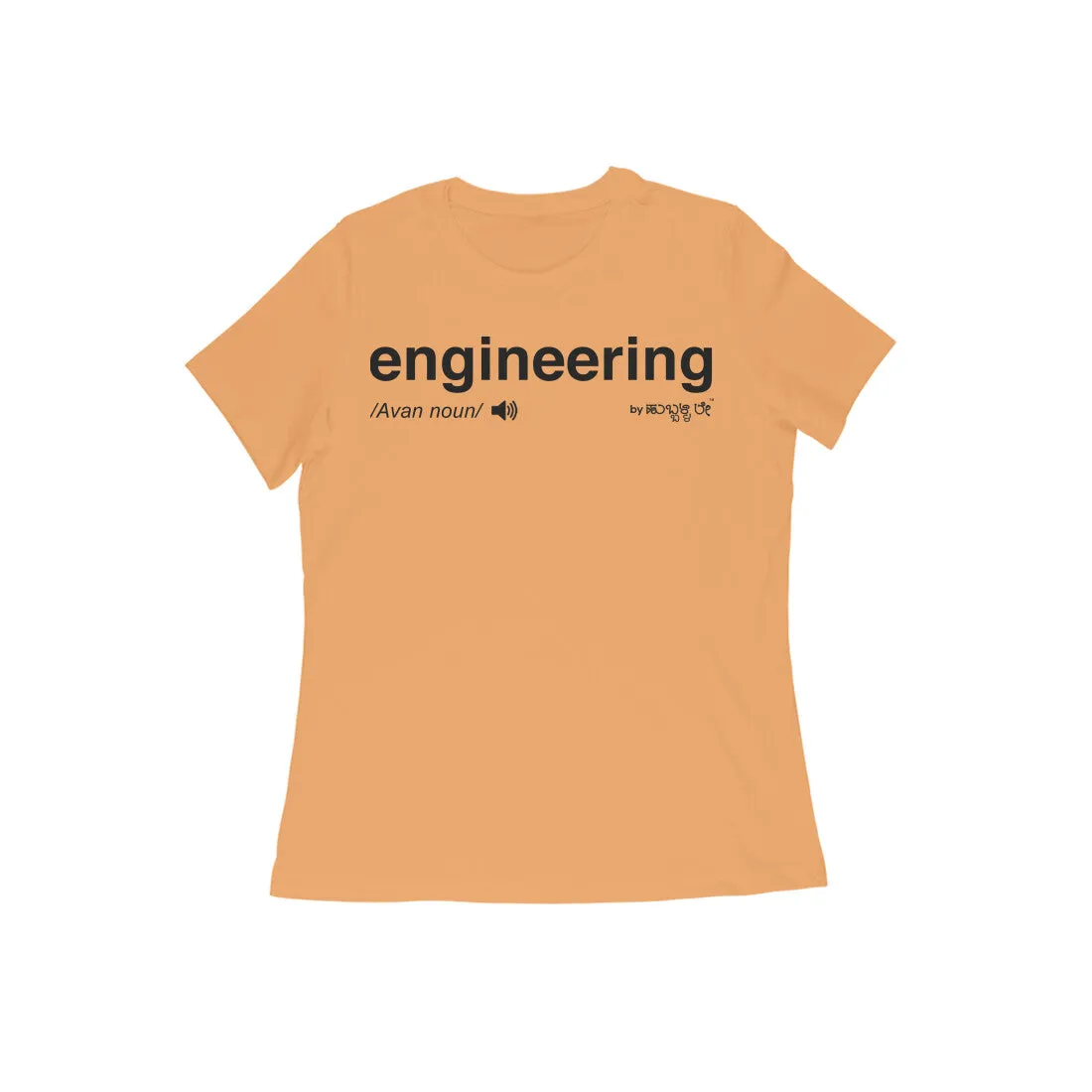 Engineering - Kannada Women's T-Shirt