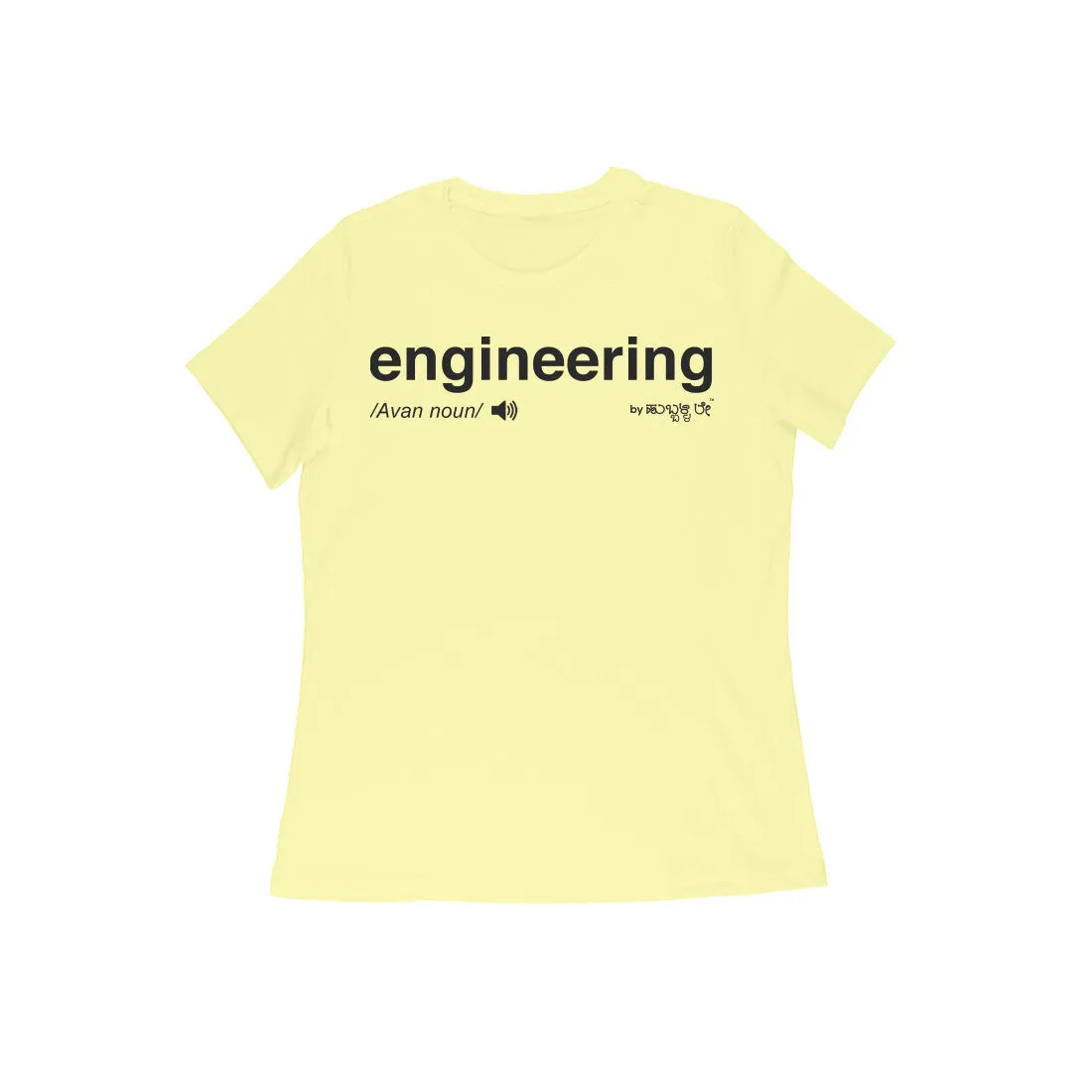 Engineering - Kannada Women's T-Shirt