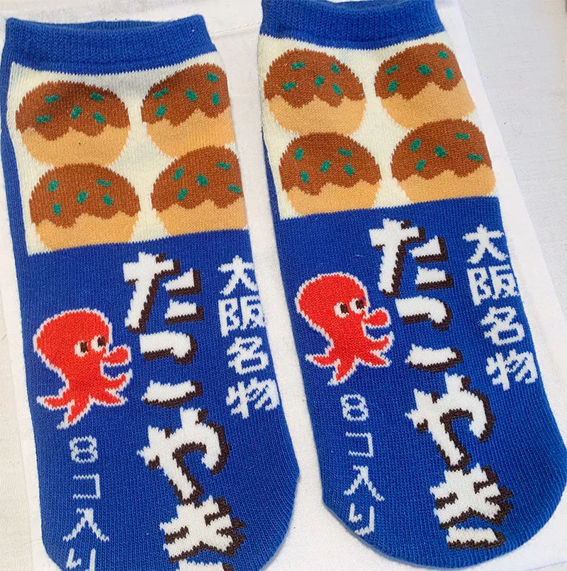 Japanese Kawaii Cute Ankle Socks - Takoyaki