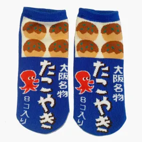 Japanese Kawaii Cute Ankle Socks - Takoyaki